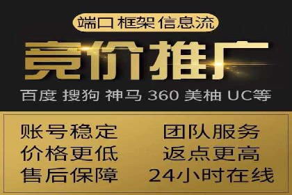 百度竞价包年推广实现精准营销
